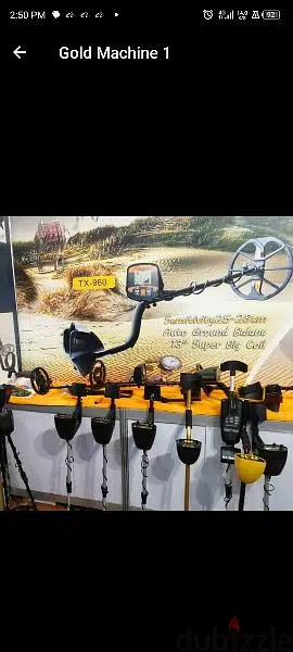 gold machine detector