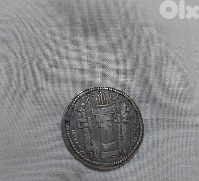 Sassanid Persian Silver Dracham Coin for Shaphur II year 309AD 1