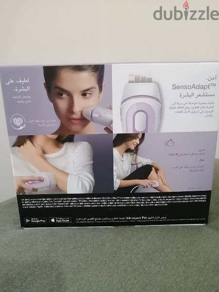 makanet laser 1