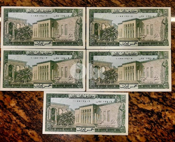 5 Lebabese Liras UNC 1