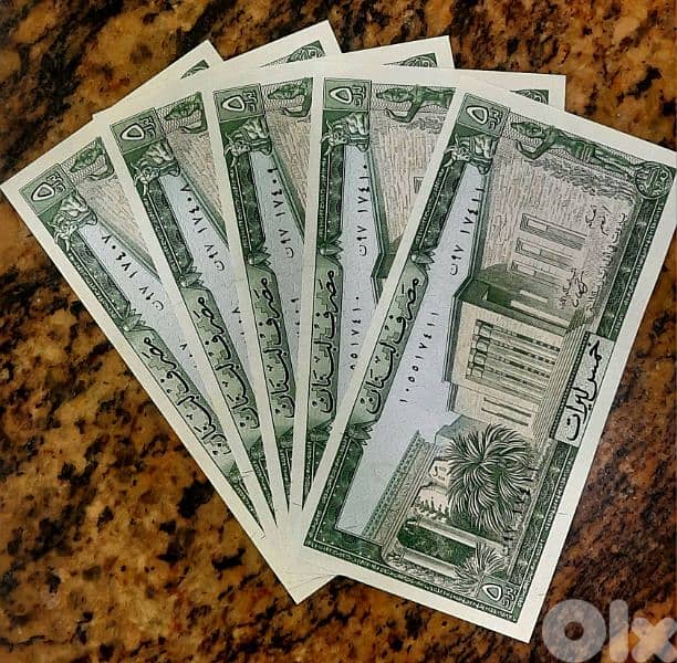 5 Lebabese Liras UNC 3