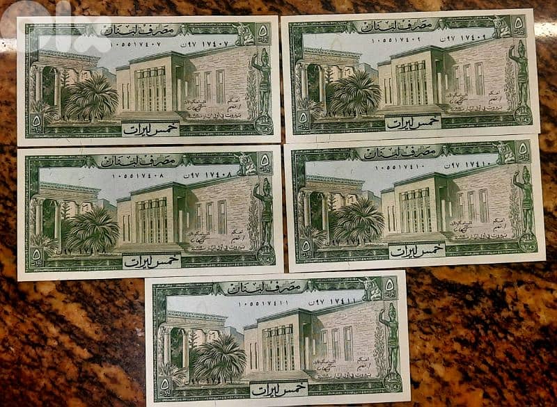 5 Lebabese Liras UNC 4