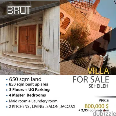 Villa For Sale in Sehaileh 850 sqm