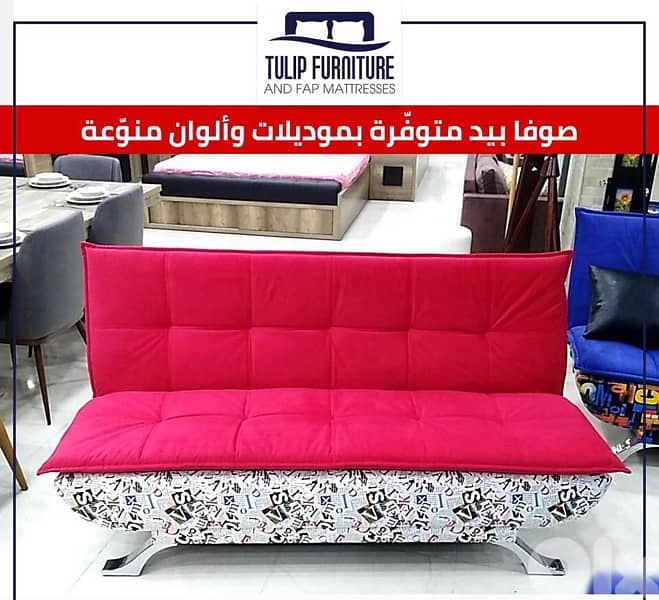 صوفا بيد 6