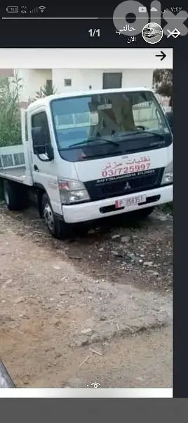 بلاطة هيدروليك ونش نقل سيارات وبكابات 24