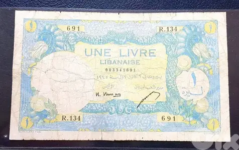 old bank note