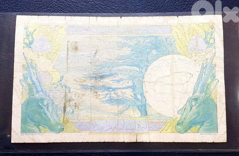 old bank note 1