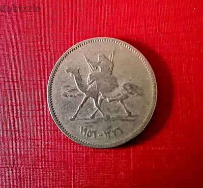 1956 Sudan 5 Ghirsh جمهورية السودان