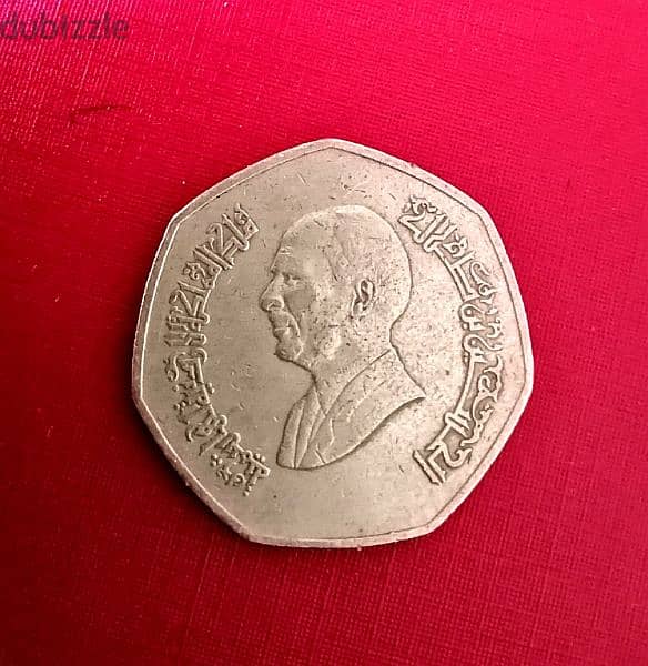 1996 Jordan 1/4 Dinar King Hussain 1