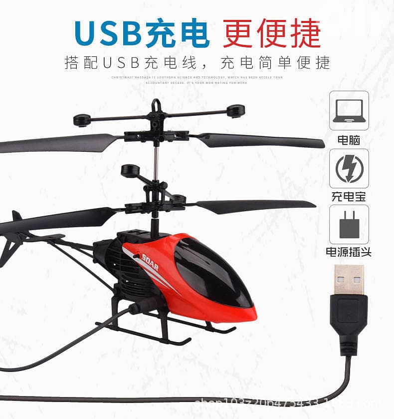 High Quality Kids Gift Hand Sensor Flying And  Remote Control 3