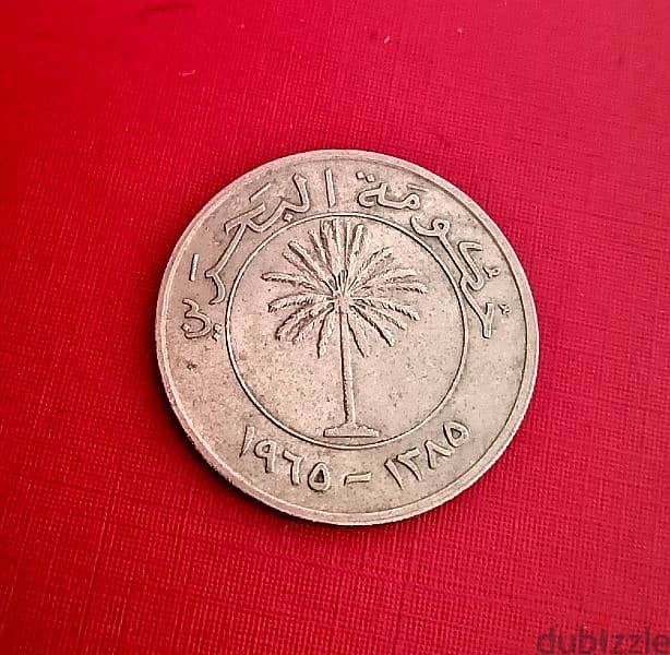 1965 Bahrain 100 Fils old 58 years coin 1