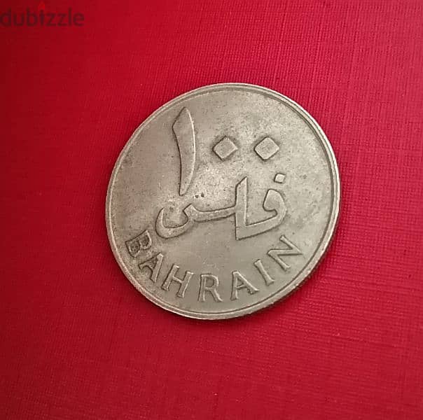 1965 Bahrain 100 Fils old 58 years coin 0