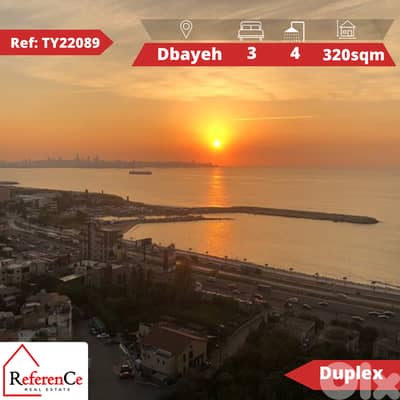 Duplex for sale in Dbaye دوبلكس للبيع في ضبية