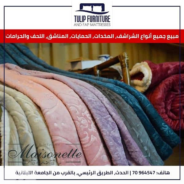 bedding sets 0