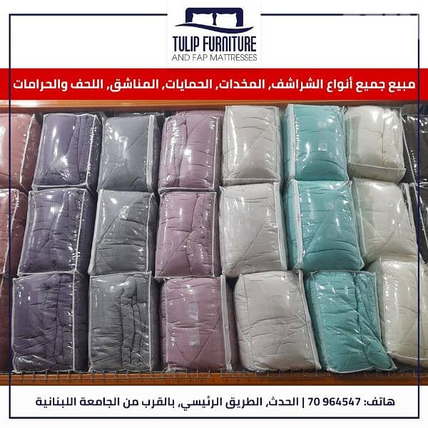 bedding sets 1