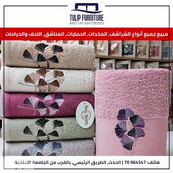bedding sets 2