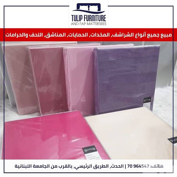 bedding sets 6