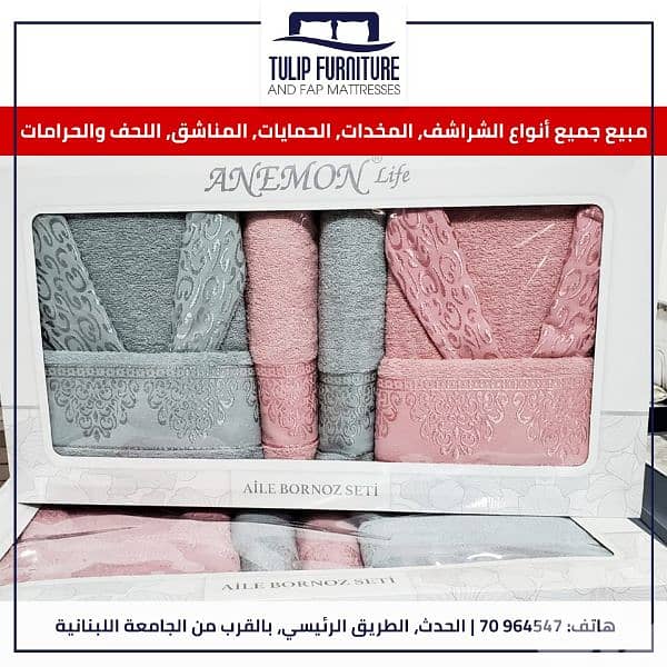 bedding sets 7