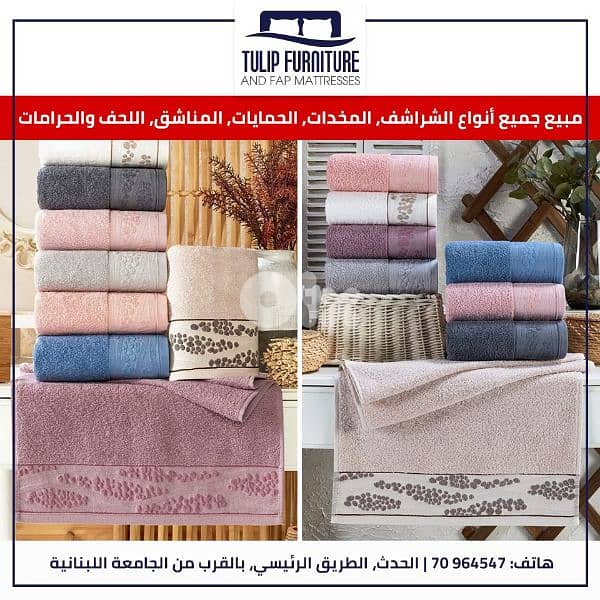 bedding sets 8