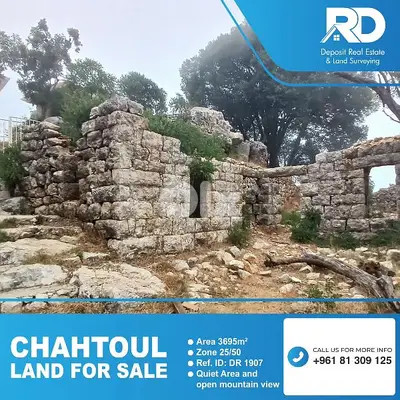 Land for sale in chahtoul - أرض للبيع في شحتول