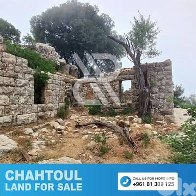 Land for sale in chahtoul - أرض للبيع في شحتول