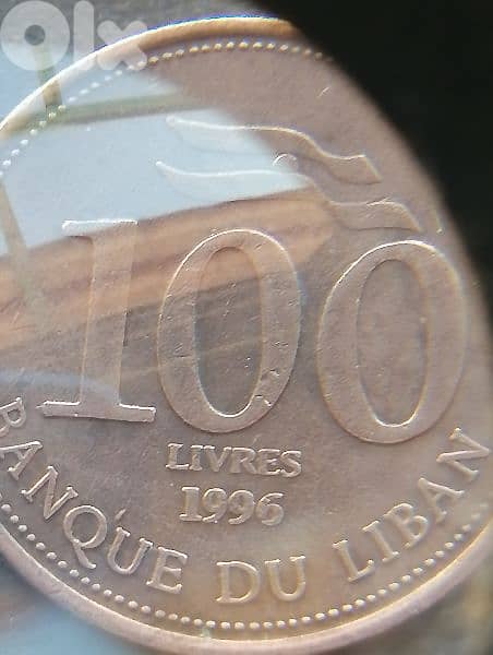 lebanon error unique coin 0