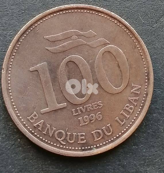 lebanon error unique coin 2