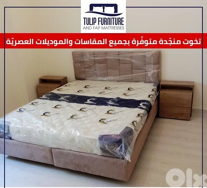 تخوت منجده 5