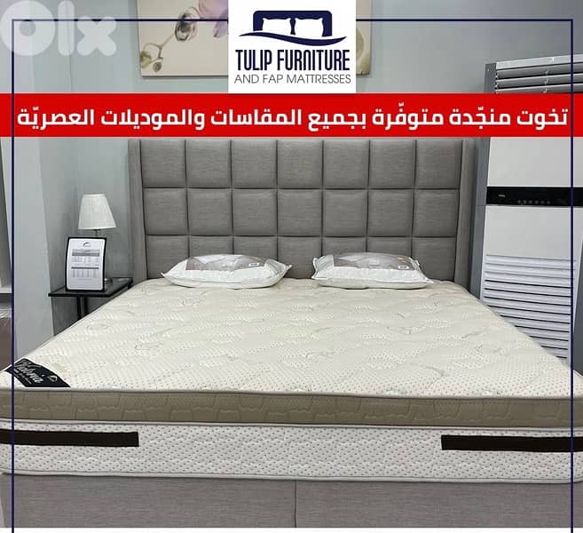 تخوت منجده 6