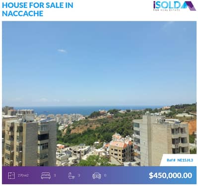 200 m2 house+ 280 m2 garden-land for sale in Naccache - منزل في النقاش
