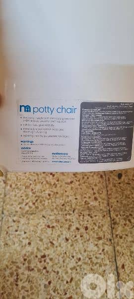 Potty chair high quality مقعد نونو 3