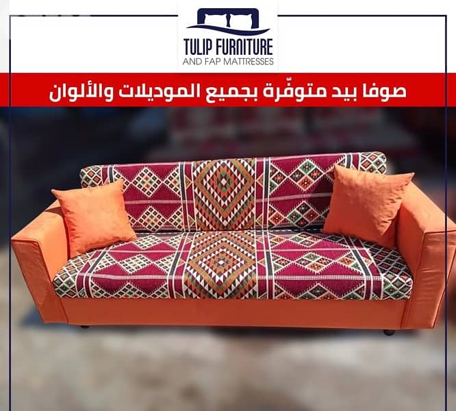 صوفا بيد 6