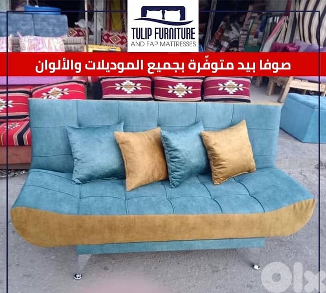 صوفا بيد 10
