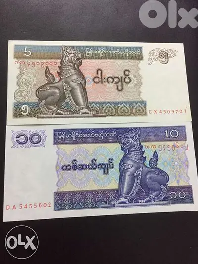 عملة عملات ميانمار ٥ و ١٠ جدد