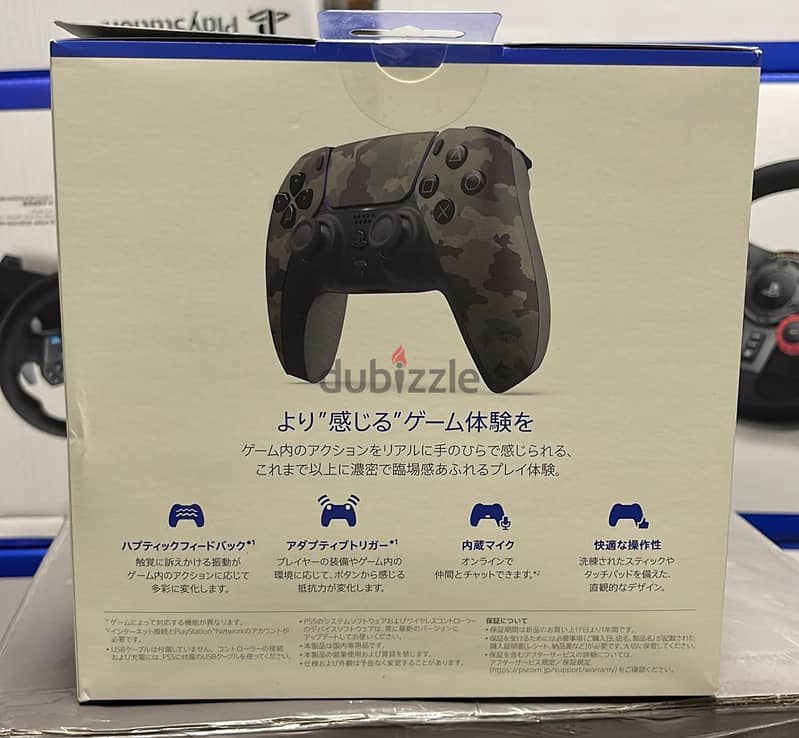 Dual sense ps5 army sony playstation 1