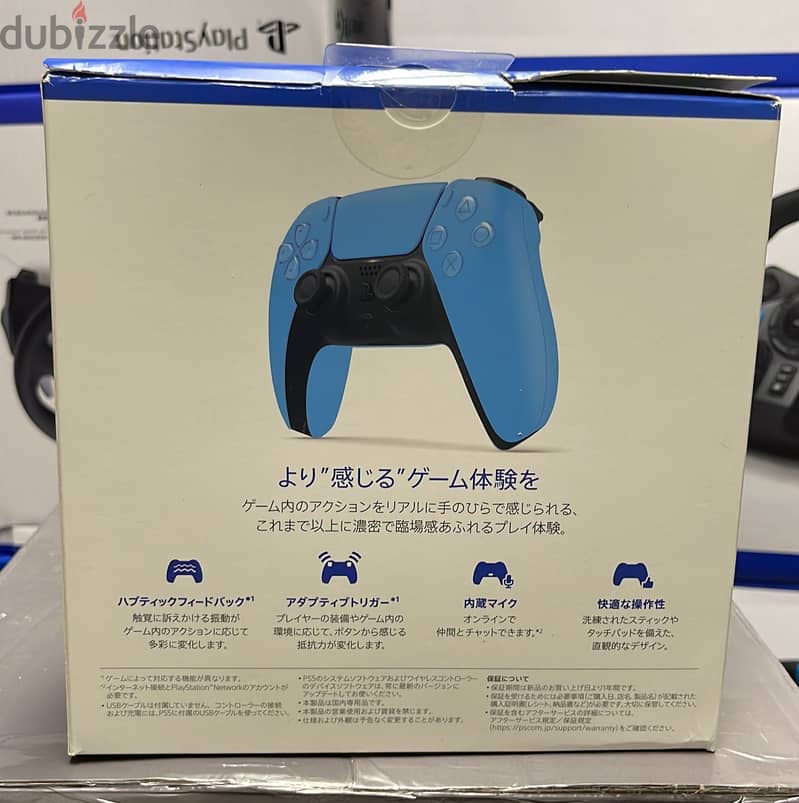 Dual sense ps5 starlight blue sony playstation 1
