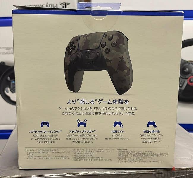 Dual sense ps5 army sony playstation last offer 1