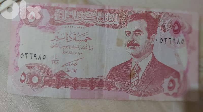 Iraq Memorial Banknote for President Saddam Hussein 0
