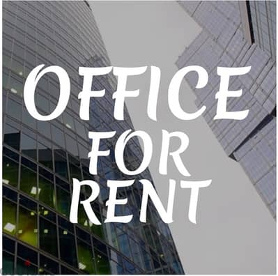 office for rent in jbeil- مكتب للايجار في جبيل