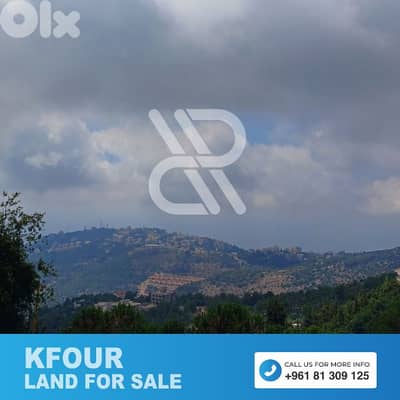 Land for sale in Kfour - كفور