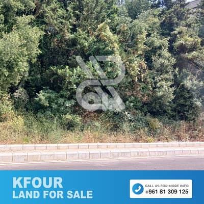 Land for sale in Kfour - كفور