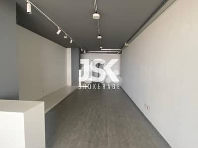 L12385-Shop For Rent In Beit El Chaar