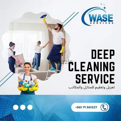 deep cleaning