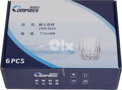 COMPASS ZWK3003 T73xH88 Water Glass 230ml 6PCs Set