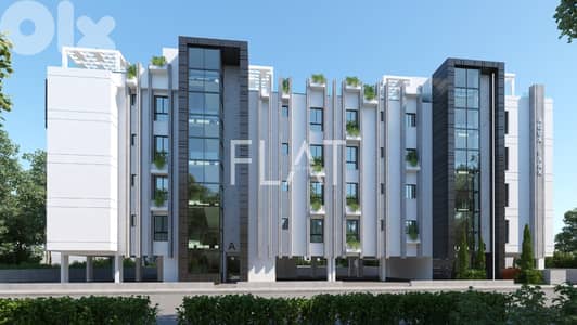Apartment for Sale in Cyprus | شقة للبيع في قبرص