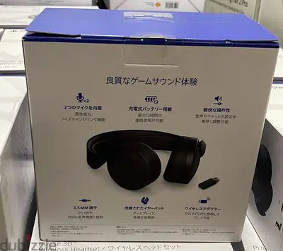 Ps5 pulse 3d wireless headset black last
