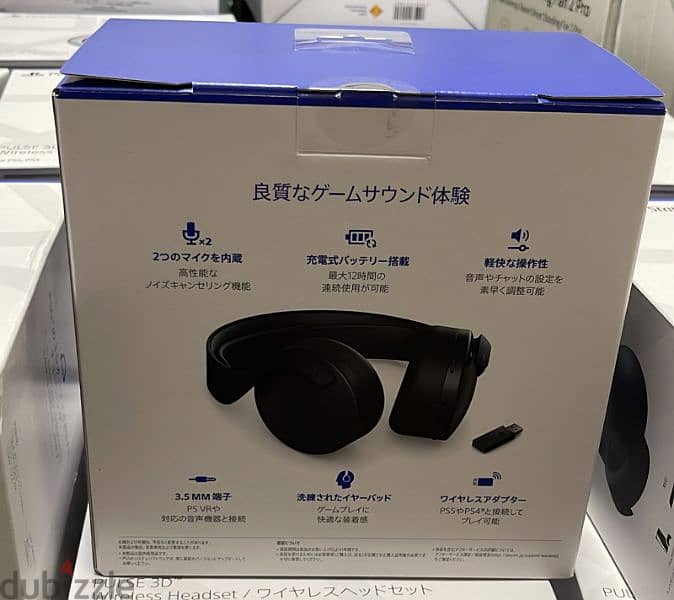 Ps5 pulse 3d wireless headset black last 0