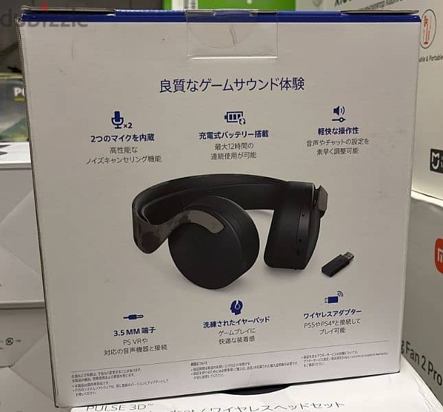 Ps5 pulse 3d wireless headset gray camouflage 1