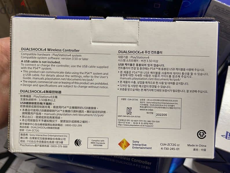 DualShock ps4 midnight blue last 1