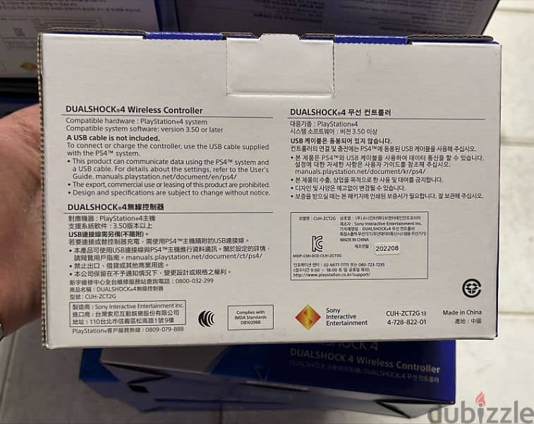 DualShock ps4 glacier white last 1